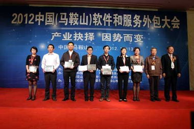 2011中國軟件出口與服務外包排行榜 行業格局與發展趨勢